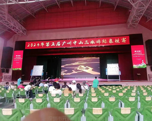 廣州文化公園項(xiàng)目