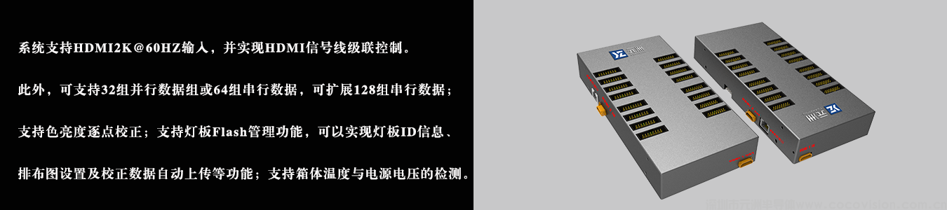 2-HDMI控制盒產(chǎn)品圖-11.png