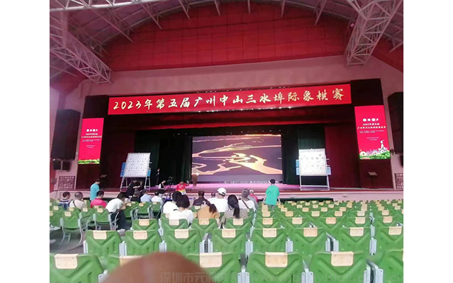 廣州文化公園項目